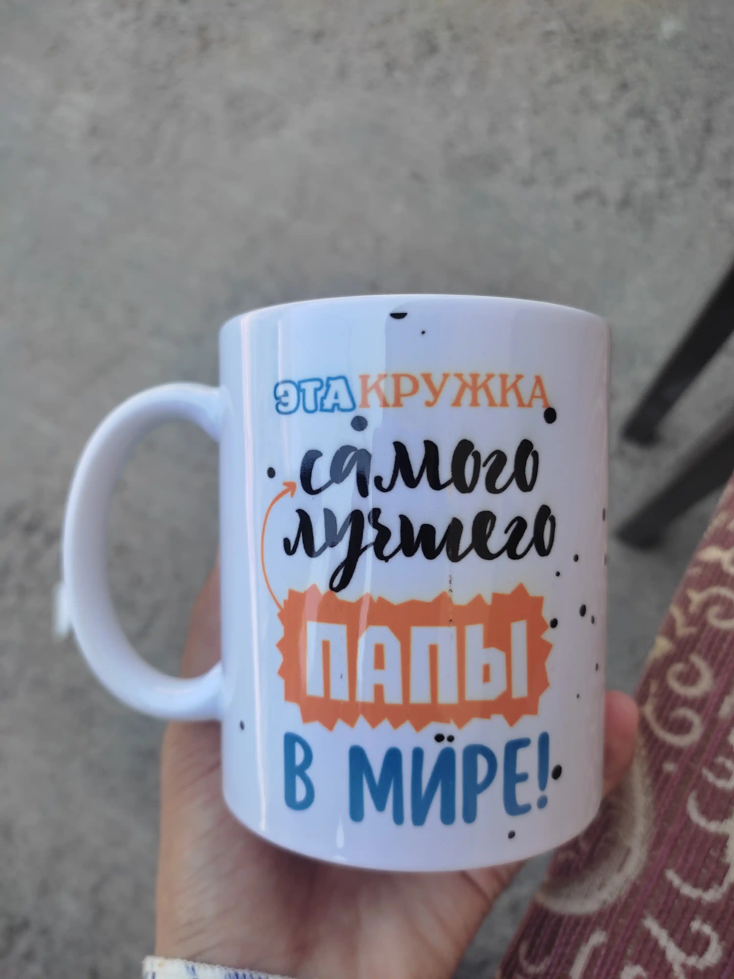 Krujka keramik bosmali Ona, Buvi, Dada, Bobo uchun, oq