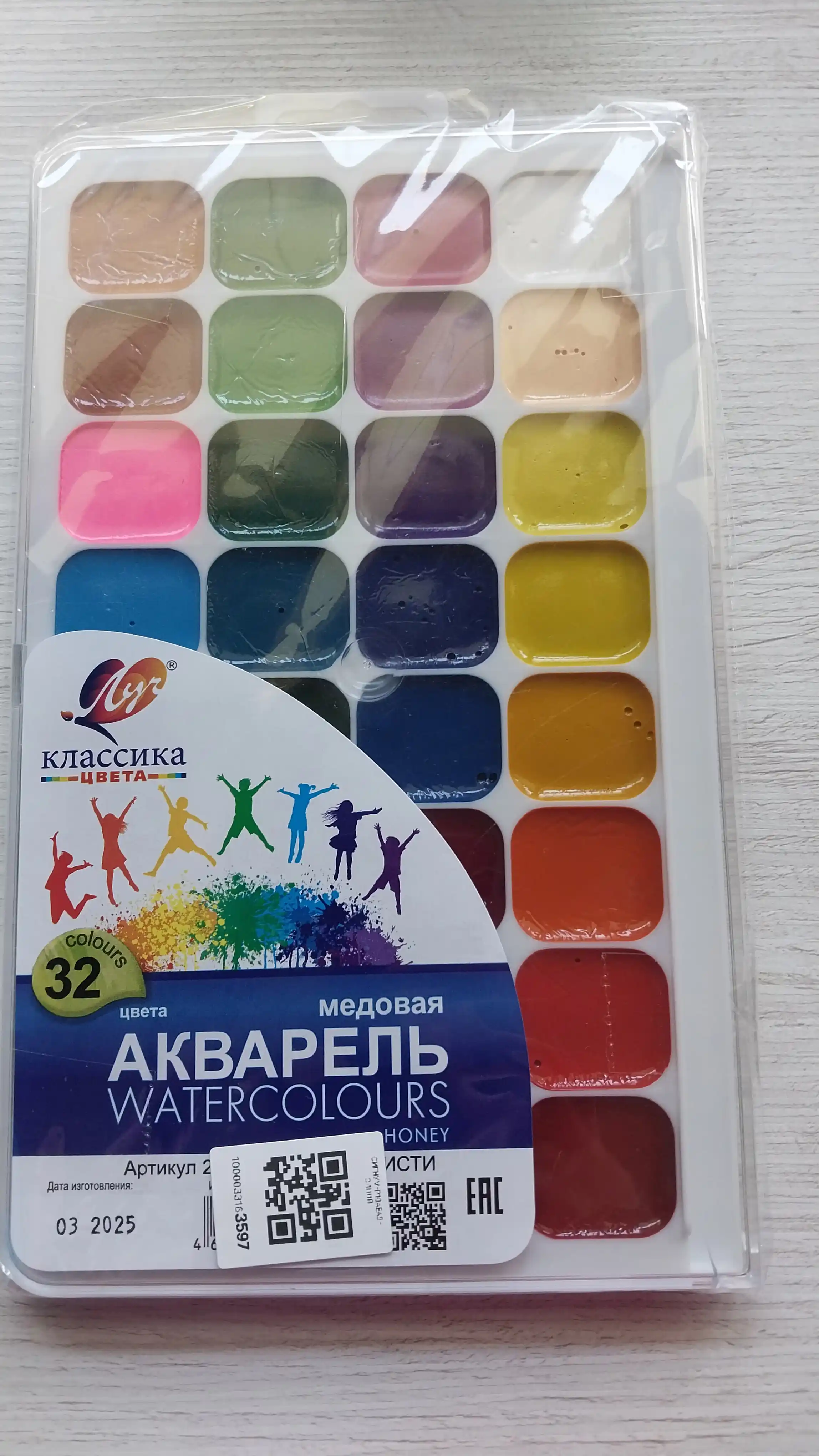 Акварель Луч Классика, 32 цветов, без кисти, европодвес
