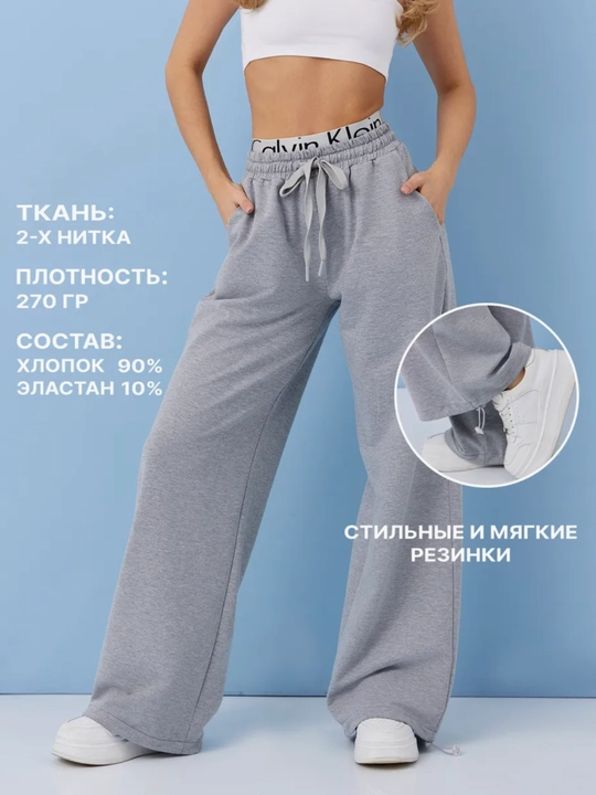 Katta o‘lchamli joggerlar, ayollar uchun jogger shimlari, bahor va yoz uchun, 46-50