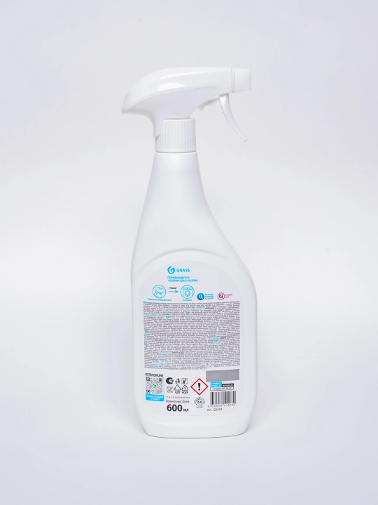 Grass G Oxi Spray пятновыводитель отбеливатель для цветных тканей, спрей 600 мл