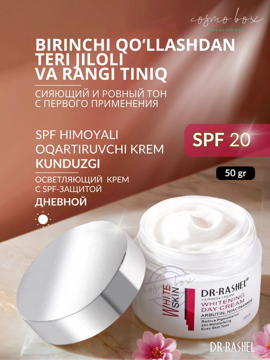 Отбеливающий дневной крем для лица от пятен с SPF20, Dr. Rashel Whitening SPF20, 50 г - 