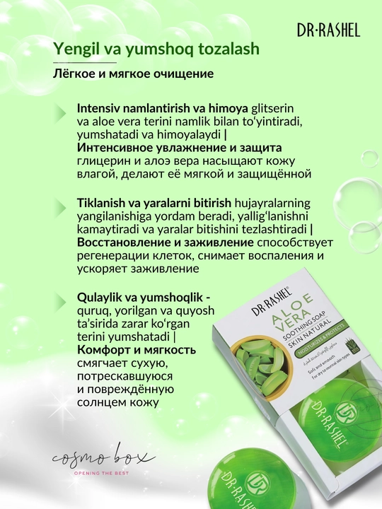 Sovun husnbuzar va qora nuqtalarga qarshi Dr.Rashel, 100 gr