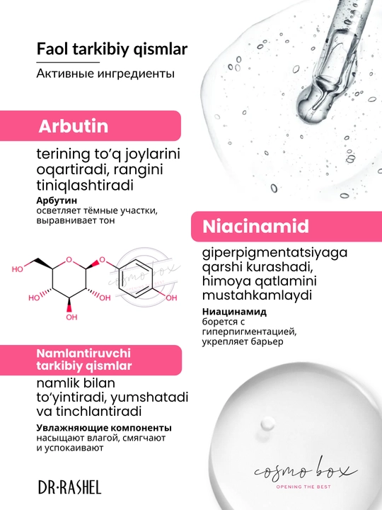 Sovun husnbuzar va qora nuqtalarga qarshi Dr.Rashel, 100 gr