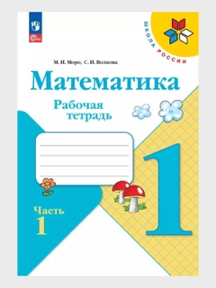 Желтый