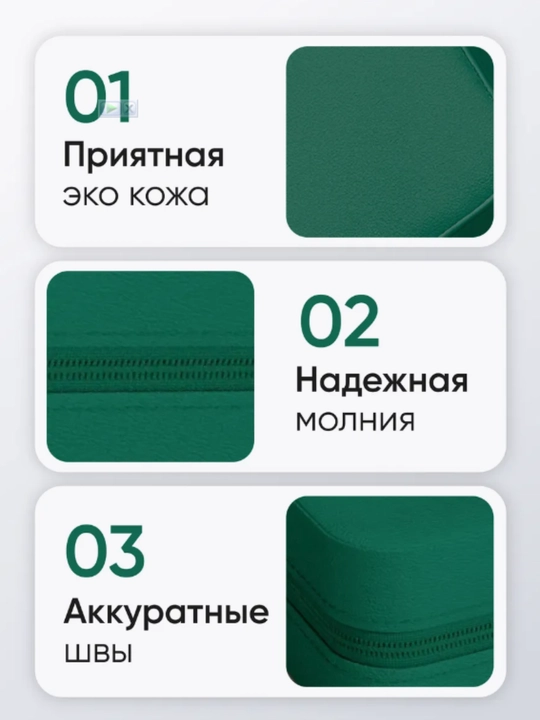 Шкатулка органайзер, для хранения ювелирных изделий, бижутерии, украшений