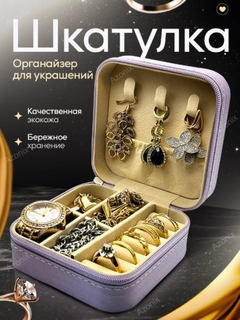 Лавандовый
