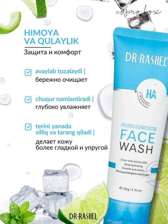 Пенка для умывания Dr.Rashel, 100 мл