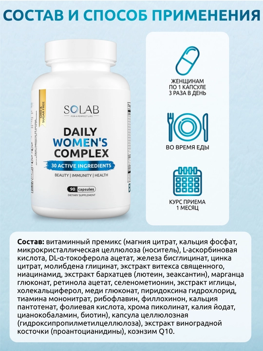 Multivitaminlar Daily Women's Complex, SOLAB, 90 kapsula
