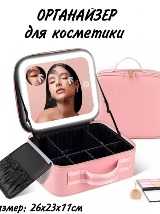 Kosmetika uchun organayzer  - 