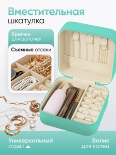 Бирюзовый