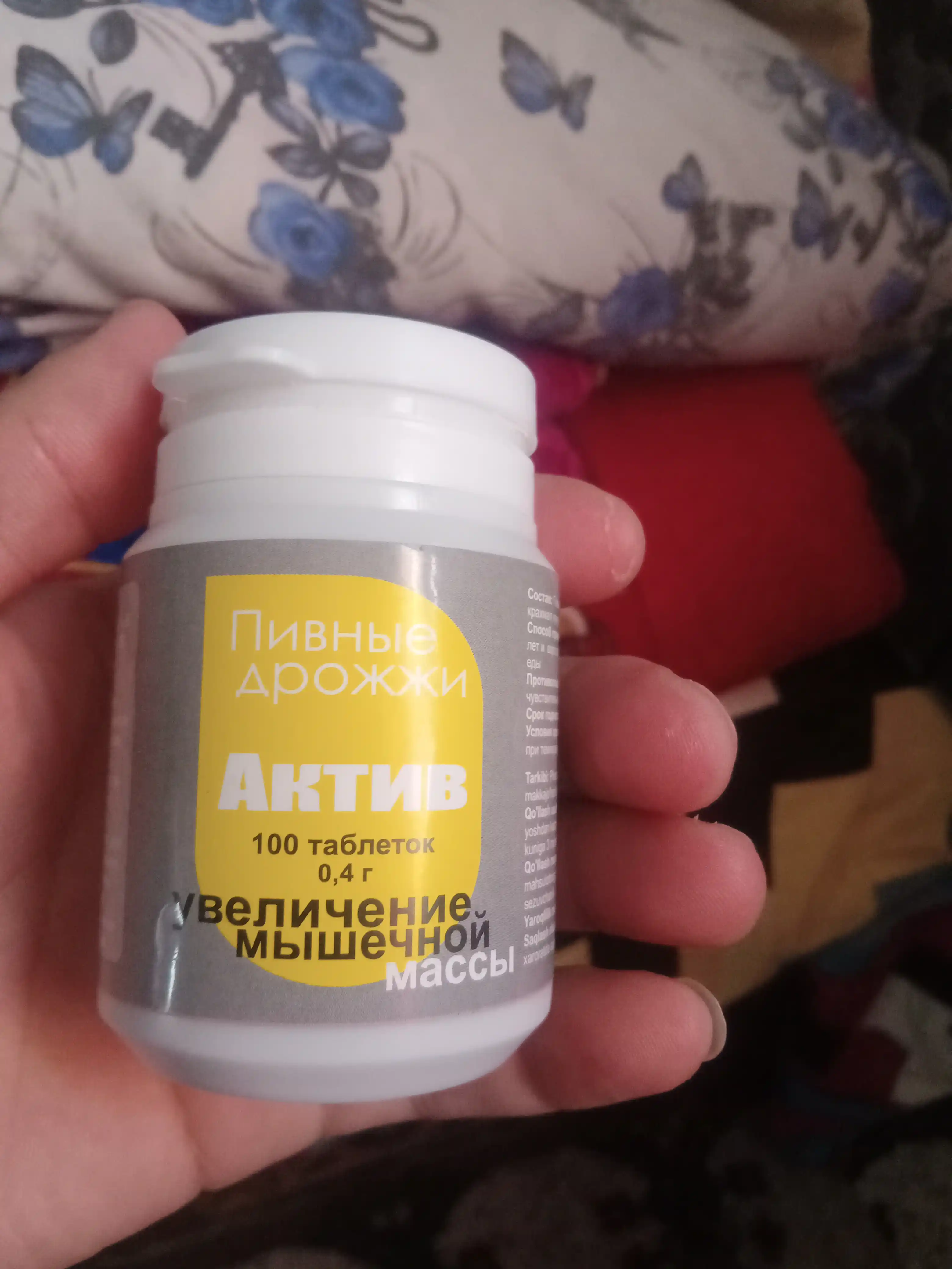 Pivo achitqisi Aktiv №100, 0.4 g