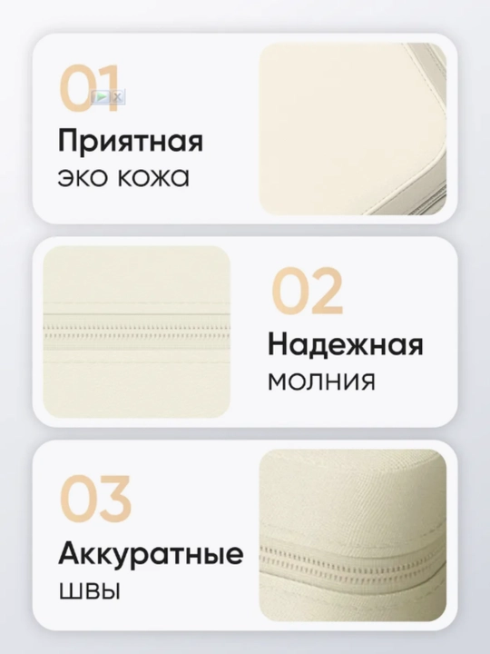 Шкатулка органайзер, для хранения ювелирных изделий, бижутерии, украшений