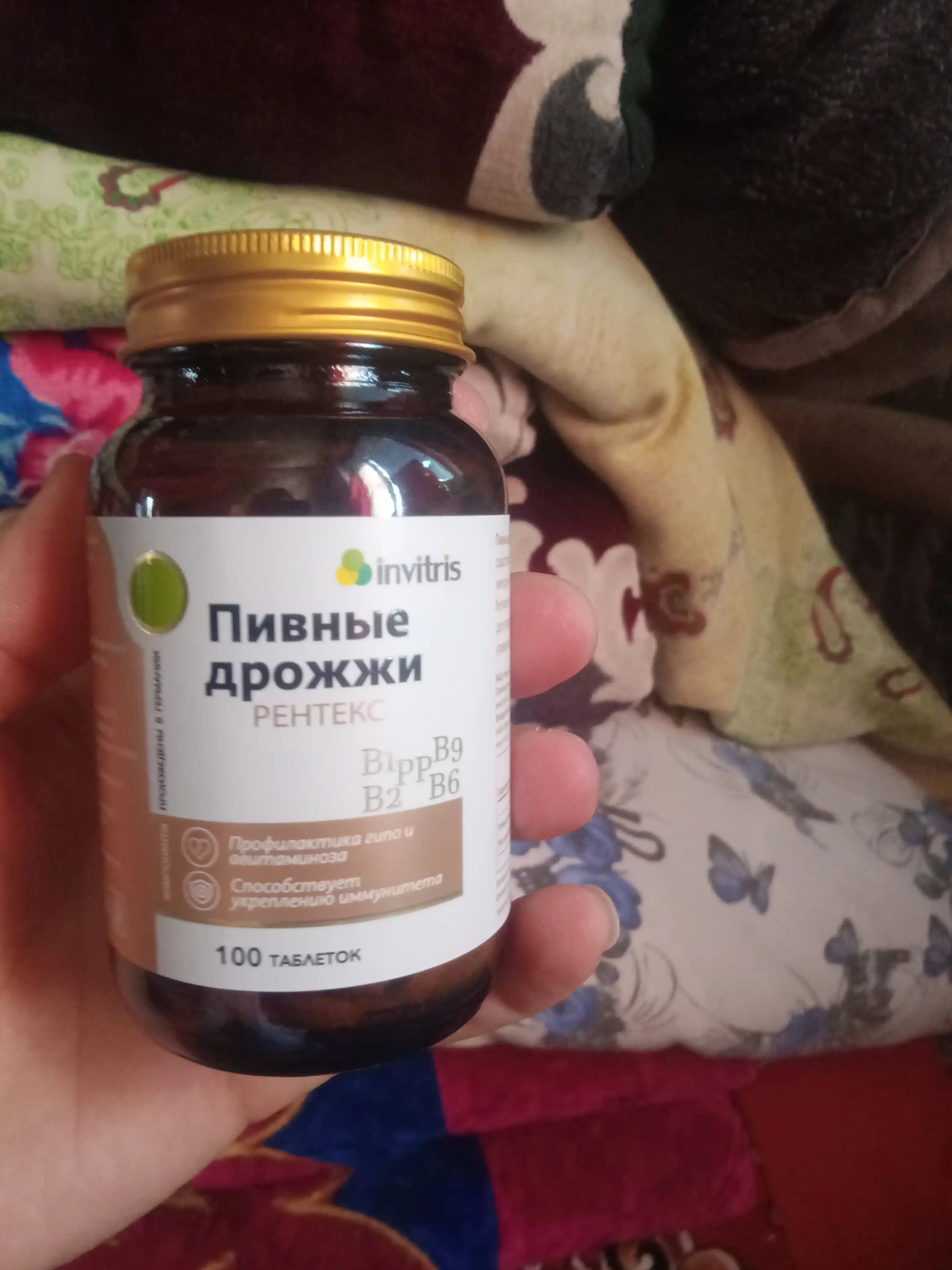 Pivo achitqisi Rentex 500 mg, 100 tabletkalar