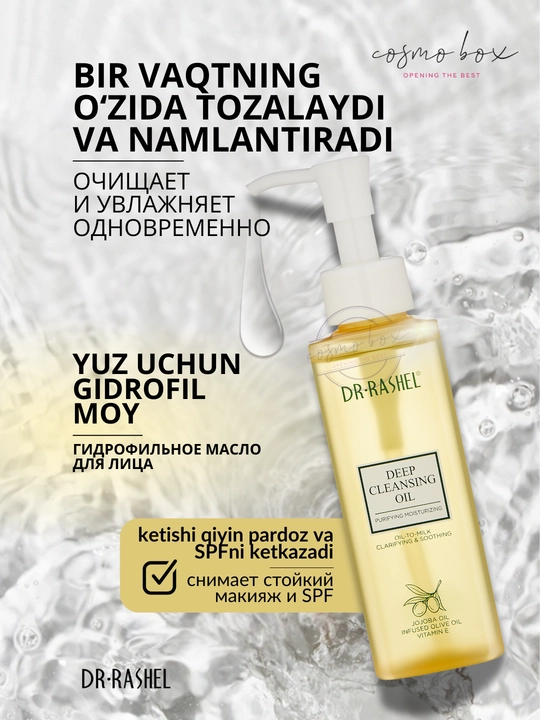 Yuz uchun namlovchi va chuqur tozalovchi gidrofil moyi Dr.Rashel, 135 ml - 