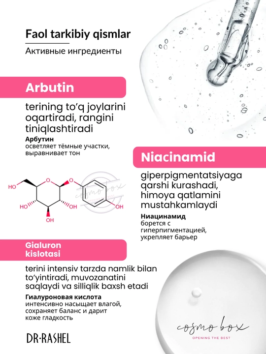 Yuz uchun oqartiruvchi va namlovchi ko'pik-muss Dr.Rashel, Whitening clean mousse