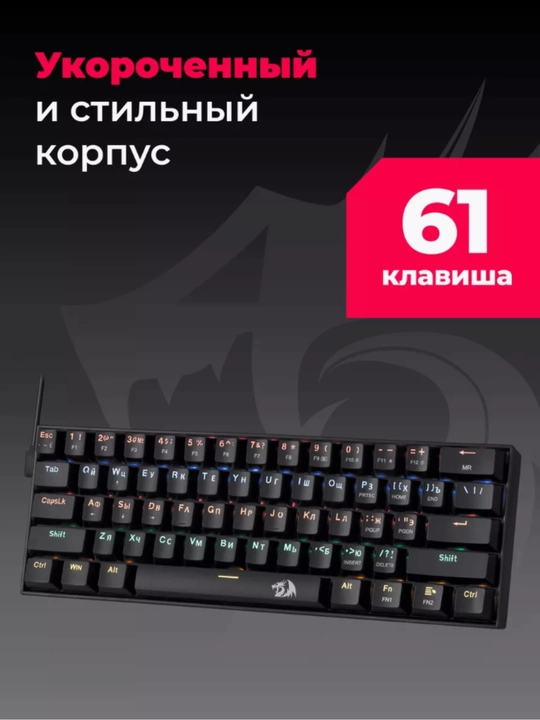 Redragon FIZZ RGB K617 mexanik o'yin klaviaturasi