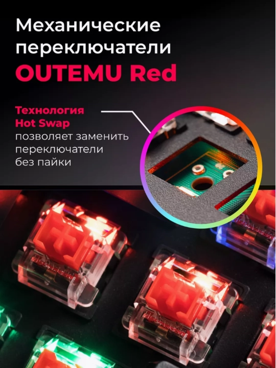 Redragon FIZZ RGB K617 mexanik o'yin klaviaturasi