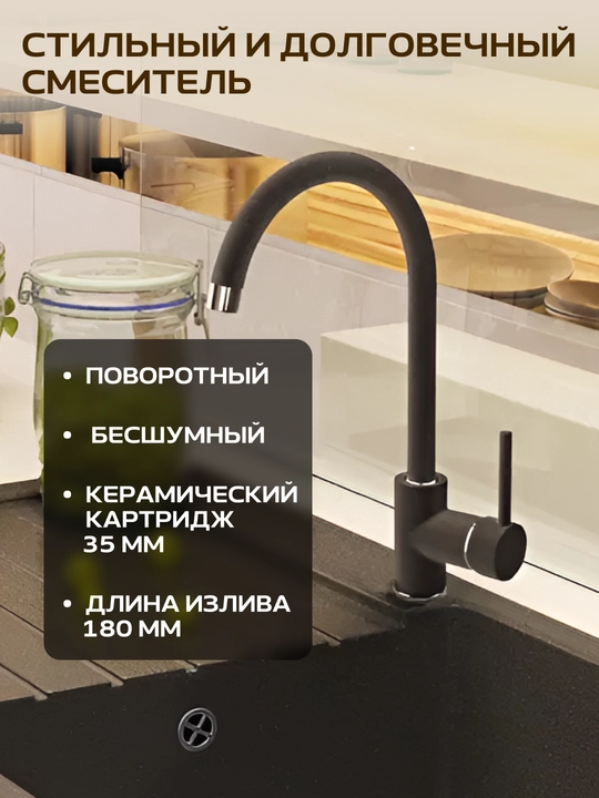 Набор для кухни Deante Zorba: гранитная мойка ZQZ_7103 + смеситель BEN_762M, цвет песок