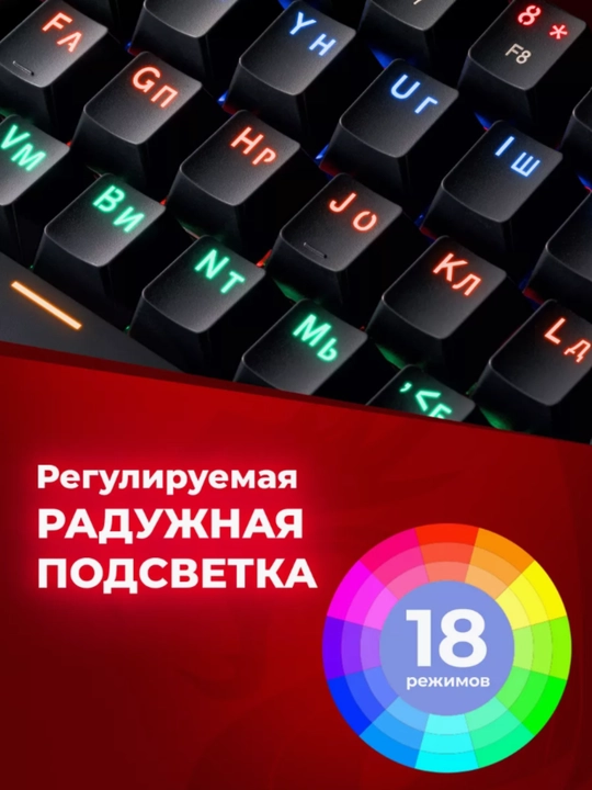 Redragon FIZZ RGB K617 mexanik o'yin klaviaturasi