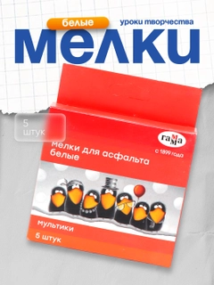 Синий