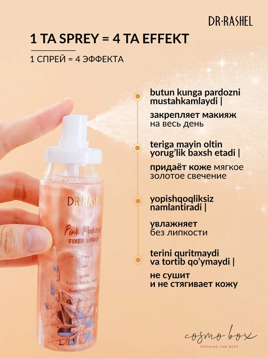 Yuz makiyaj uchun, namlovchi fiksator sprey, Dr.Rashel Gold va Pink, 100 ml