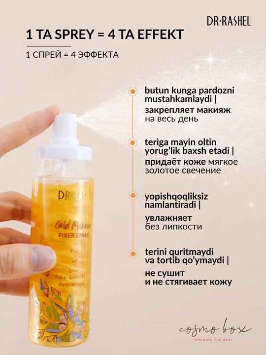 Yuz makiyaj uchun, namlovchi fiksator sprey, Dr.Rashel Gold va Pink, 100 ml