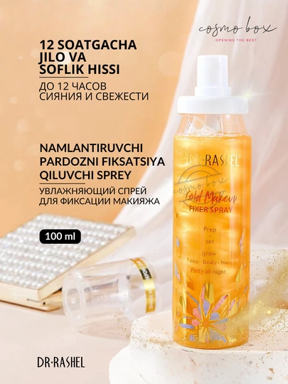 Увлажняющий фиксатор спрей, для макияжа лица, Dr.Rashel Gold и Pink, 100 мл - 