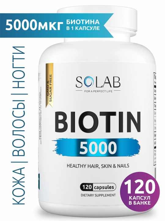 Biotin, SOLAB, 120 kapsula - 