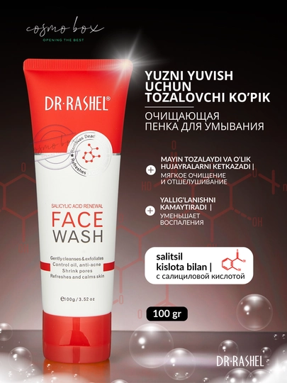 Пенка для умывания Dr.Rashel, 100 мл - 