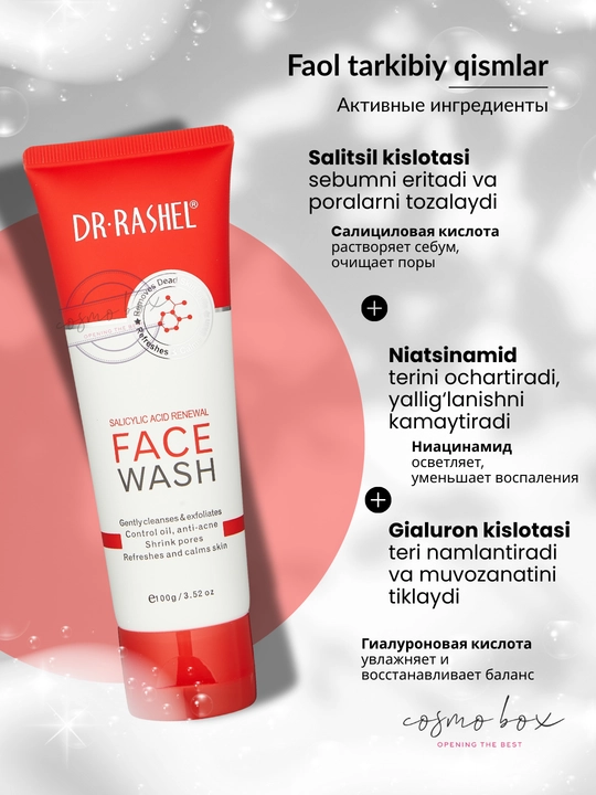 Пенка для умывания Dr.Rashel, 100 мл