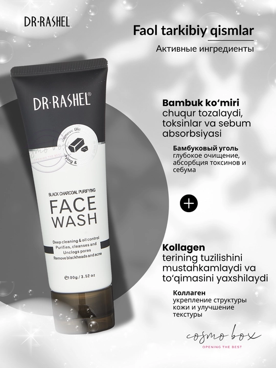 Пенка для умывания Dr.Rashel, 100 мл