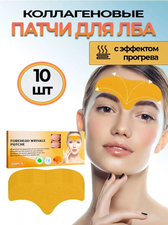 Патчи из ленты - 