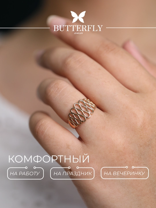Золотое кольцо и серги комплект, 7.56 г, модель B36K,золото 585 пробы, BUTTERFLY GOLD