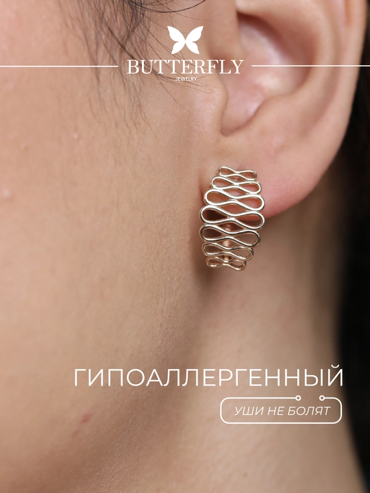 Золотое кольцо и серги комплект, 7.56 г, модель B36K,золото 585 пробы, BUTTERFLY GOLD