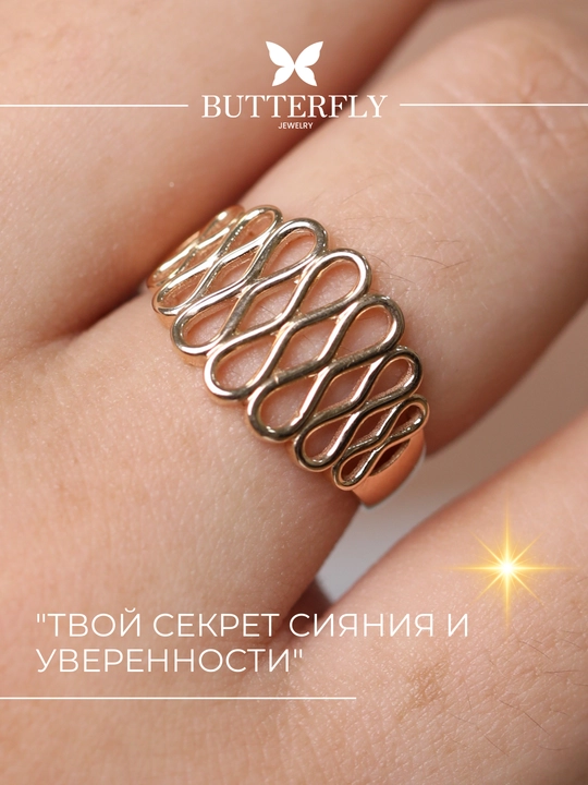 Золотое кольцо и серги комплект, 7.56 г, модель B36K,золото 585 пробы, BUTTERFLY GOLD