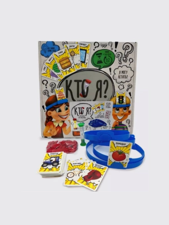 Игра Кто я