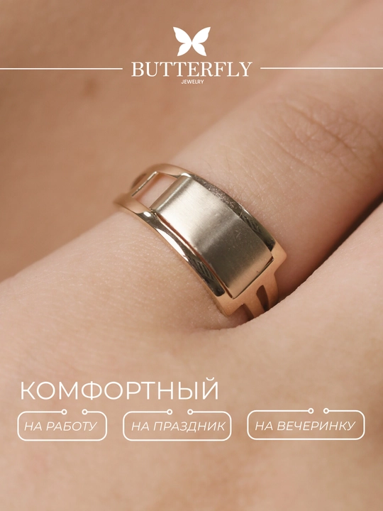 Ayollar uchun oltin uzuk va zirak to'plam, 5.24gr, B39K model, tilla 585 proba, BUTTERFLY GOLD
