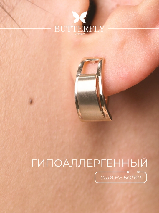 Ayollar uchun oltin uzuk va zirak to'plam, 5.24gr, B39K model, tilla 585 proba, BUTTERFLY GOLD