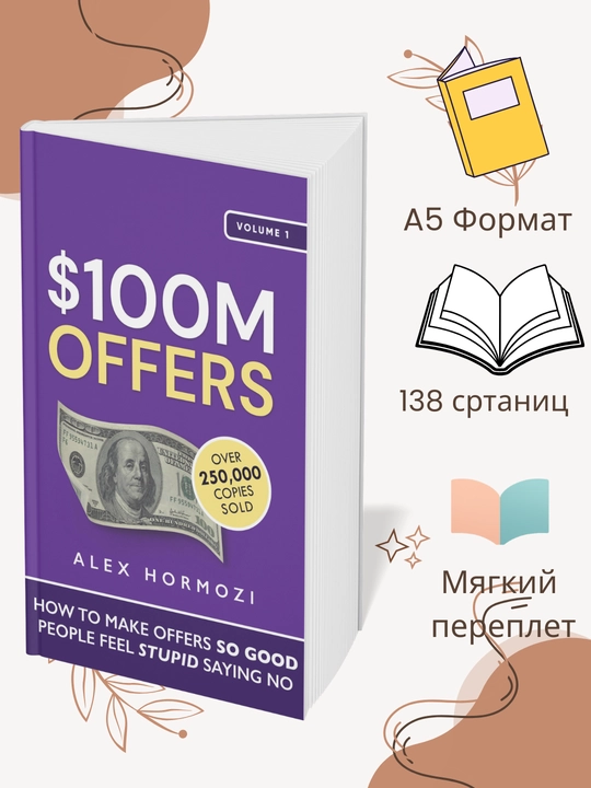100 M dollars offers How to make offers so good people feel stupid saying no, Alex Hormozi - 