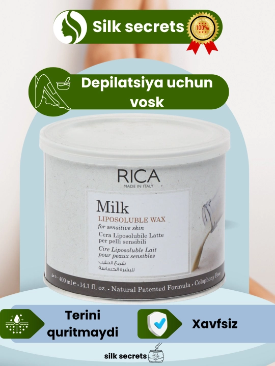 Воск для депиляции Rica, Италия, 400 г - 