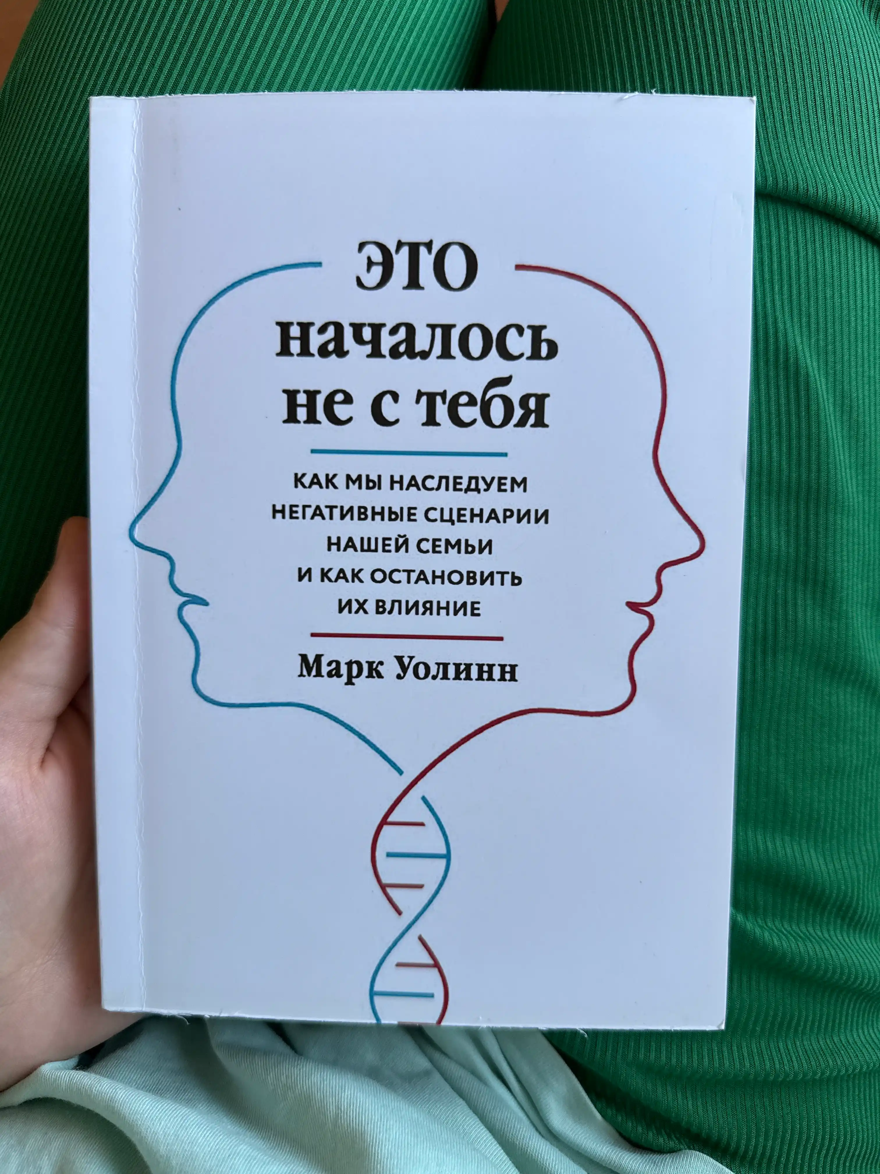 Qizlar va ayollar uchun psixologiya kitoblari. O'zingizga yumshoq, bu siz bilan boshlanmadi