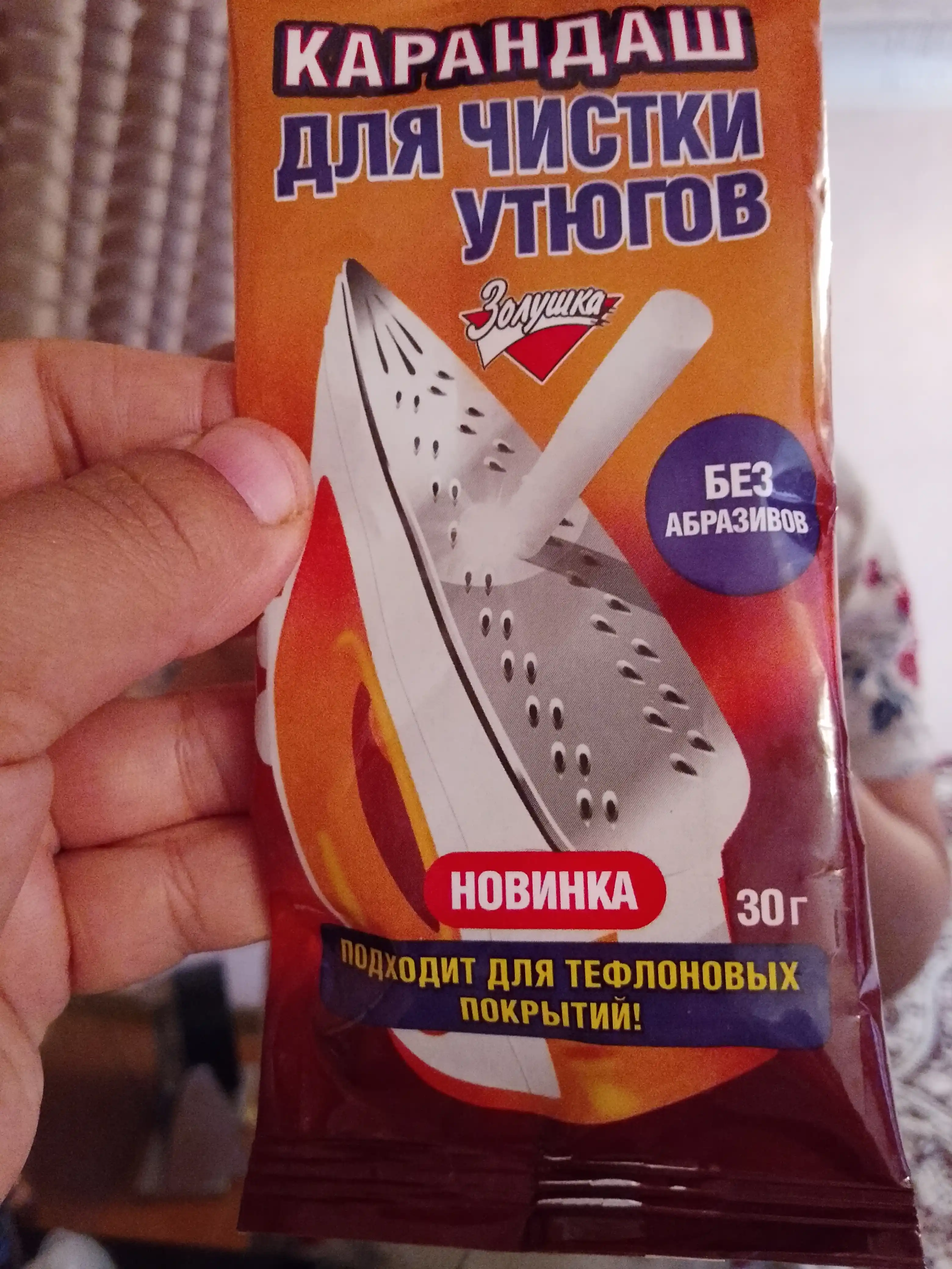 Dazmolni tozalash uchun qalam Zolushka, Rossiya, 30 gr