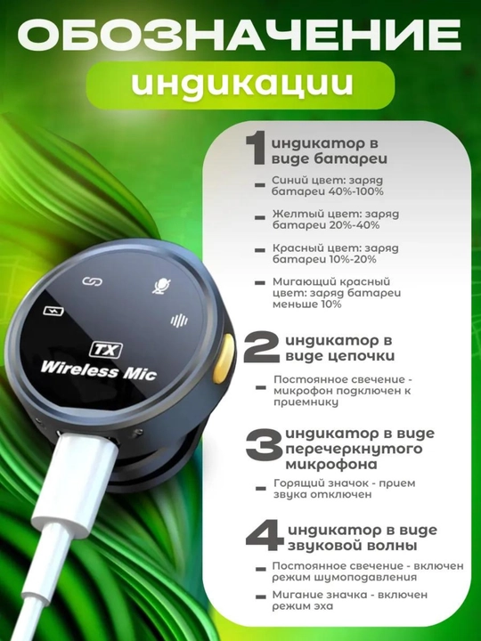 Simsiz petlichkali mikrofon, 2 tasi 1 da, iPhone va Android uchun, Lightning ulagich bilan