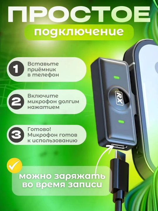 Simsiz petlichkali mikrofon, 2 tasi 1 da, iPhone va Android uchun, Lightning ulagich bilan