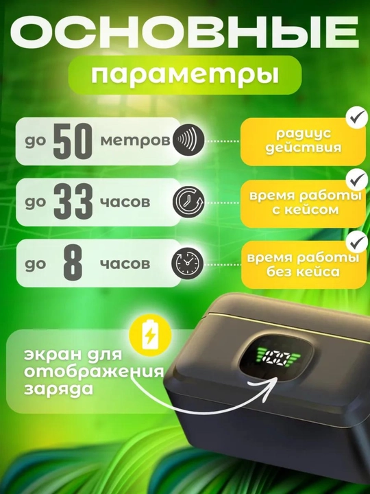 Simsiz petlichkali mikrofon, 2 tasi 1 da, iPhone va Android uchun, Lightning ulagich bilan