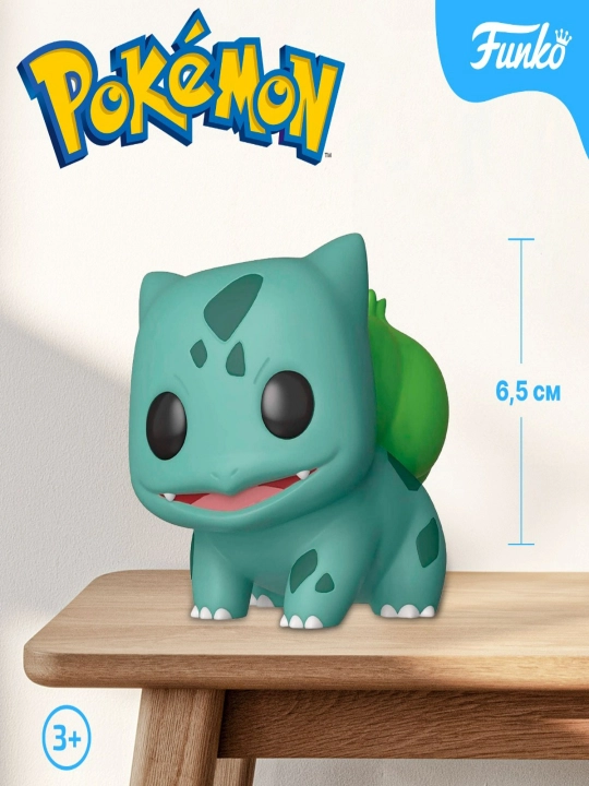 Funko Pop: Funko kolleksion figurkalar  - 