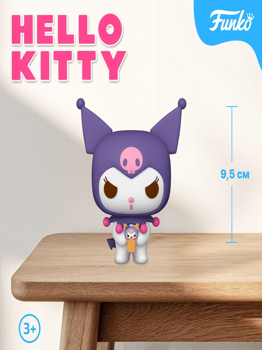 Funko Pop: Funko kolleksion figurkalar  - 