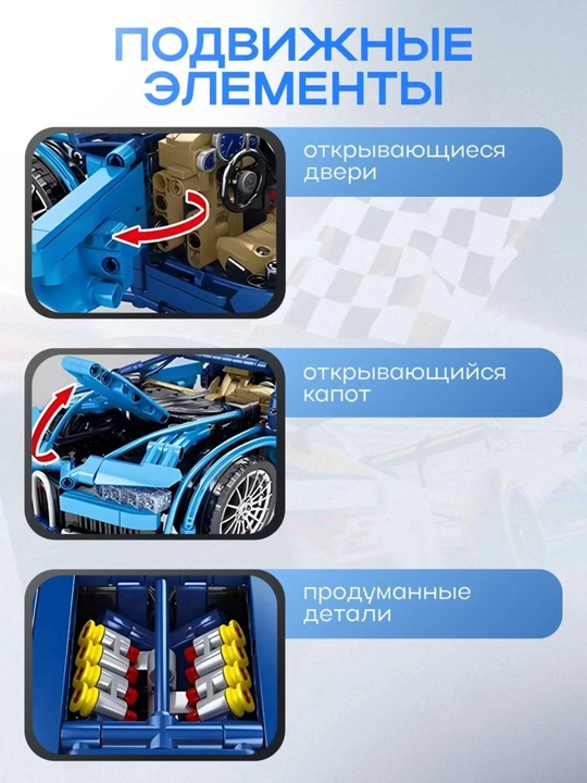 Лего конструктор машины