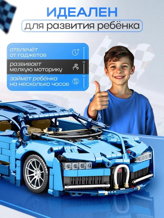 Лего конструктор машины