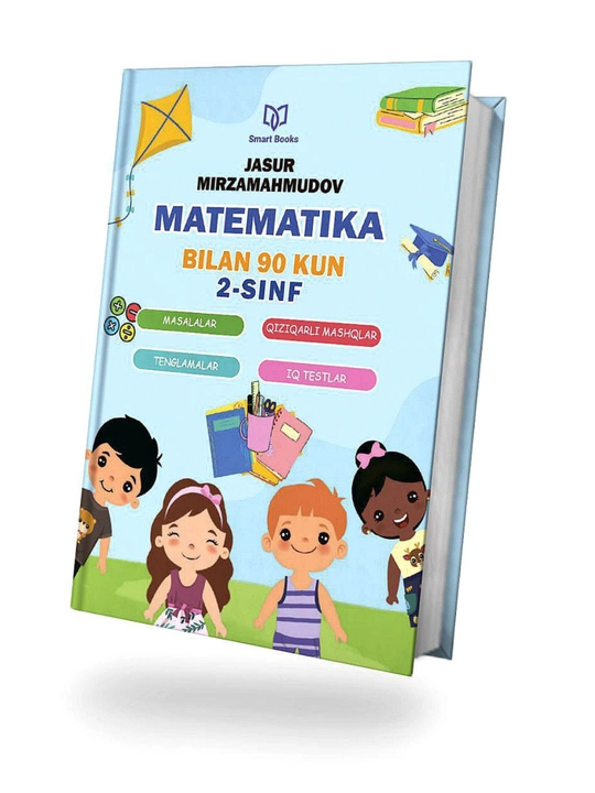 1 класс математика, 2 класс, 3-класс, уравнения, задачи, IQ тесты, для детей - 